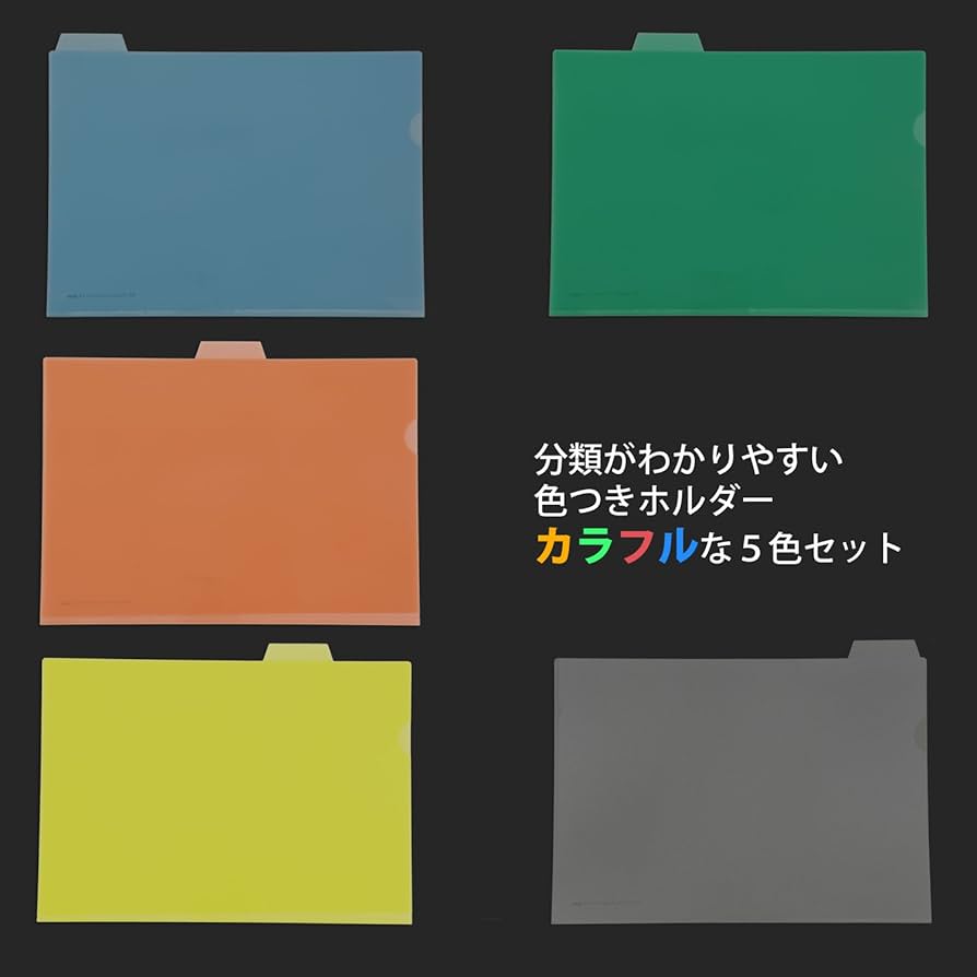 Amazon | ライオン事務器 クリアホルダー PPカラー 山付 A4 5冊